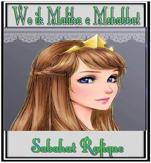 Wo ik malika e mohabbat By Sabahat Rafique,Wo ik malika e mohabbat ,FREE DOWNLOAD Wo ik malika e mohabbat , FAMOUS NOVEL Wo ik malika e mohabbat