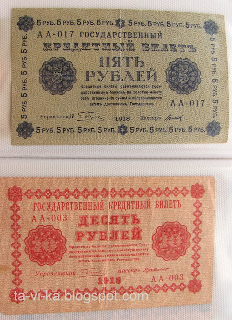 бумажные деньги paper-money