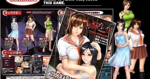 English Patch Eroge Games