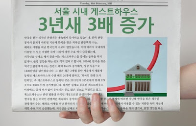 [Đọc - dịch tiếng Hàn sang tiếng Anh] ‘성공적인 이민 생활을 위해서’ For Successful Immigration