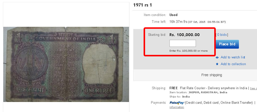 Indian One Rupee Rare Note Sell in 1 Lakh Price