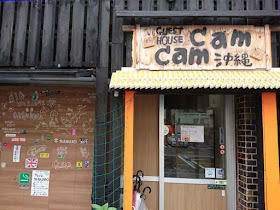 Guest House CamCam,Naha, Okinawa, entrance