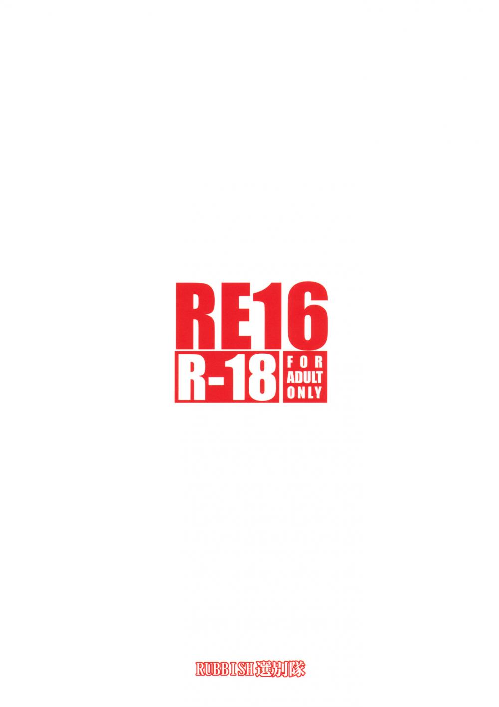 Hentai Manga Comic-RE16-Read-29