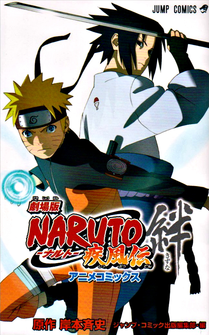 Naruto Shippuden The Movie 2 Bonds Subtitle Indonesia tester