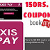 BHIM Axis Pay – Get Rs 150 BMS Voucher on your first Recharge Through BHIM Axis Pay