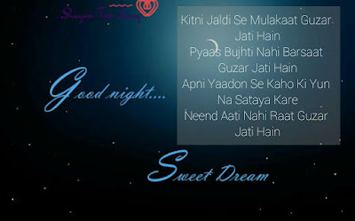 Kitni Jaldi Se Mulakaat, Good Night Shayari