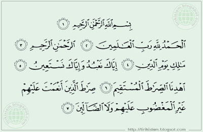 Surat Al Fatihah Dalam Al Quran Qs 11 7 Lirik