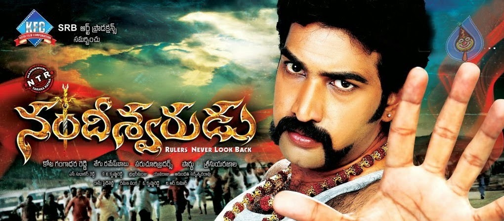 Bharat Ratna Telugu Full Movie 104l