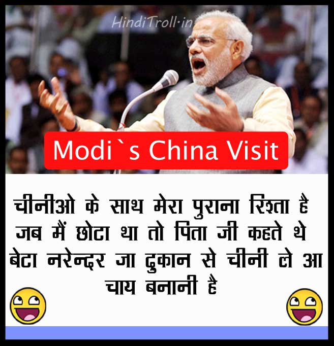 Narendra Modi Vs. China Funny Photo |
