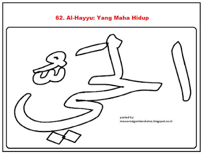 Mewarnai Gambar: Mewarnai Gambar Sketsa Kaligrafi Asma'ul Husna 62 Al-Hayyu