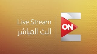 ON E Live stream ON E Live stream