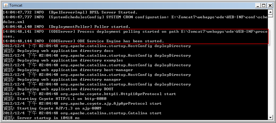 a cai 雜記: Create BPEL process with Eclipse BPEL designer and Apache ODE