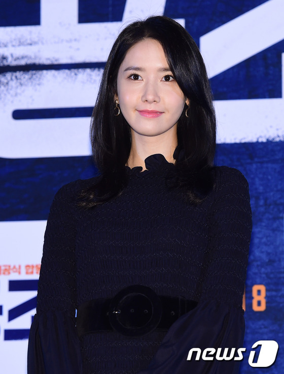 SNSD YoonA at the premiere of her movie 'Cooperation' aka 'Confidential ...