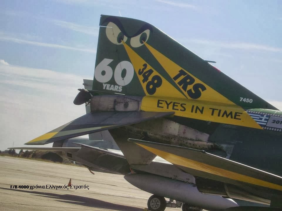 ΜΟΝΑΔΙΚΗ ΓΙΟΡΤΗ ΓΙΑ ΤΗΝ 348 ΜΟΙΡΑ!! Στοχεύοντας τα... αστέρια! Τιμήθηκε ...