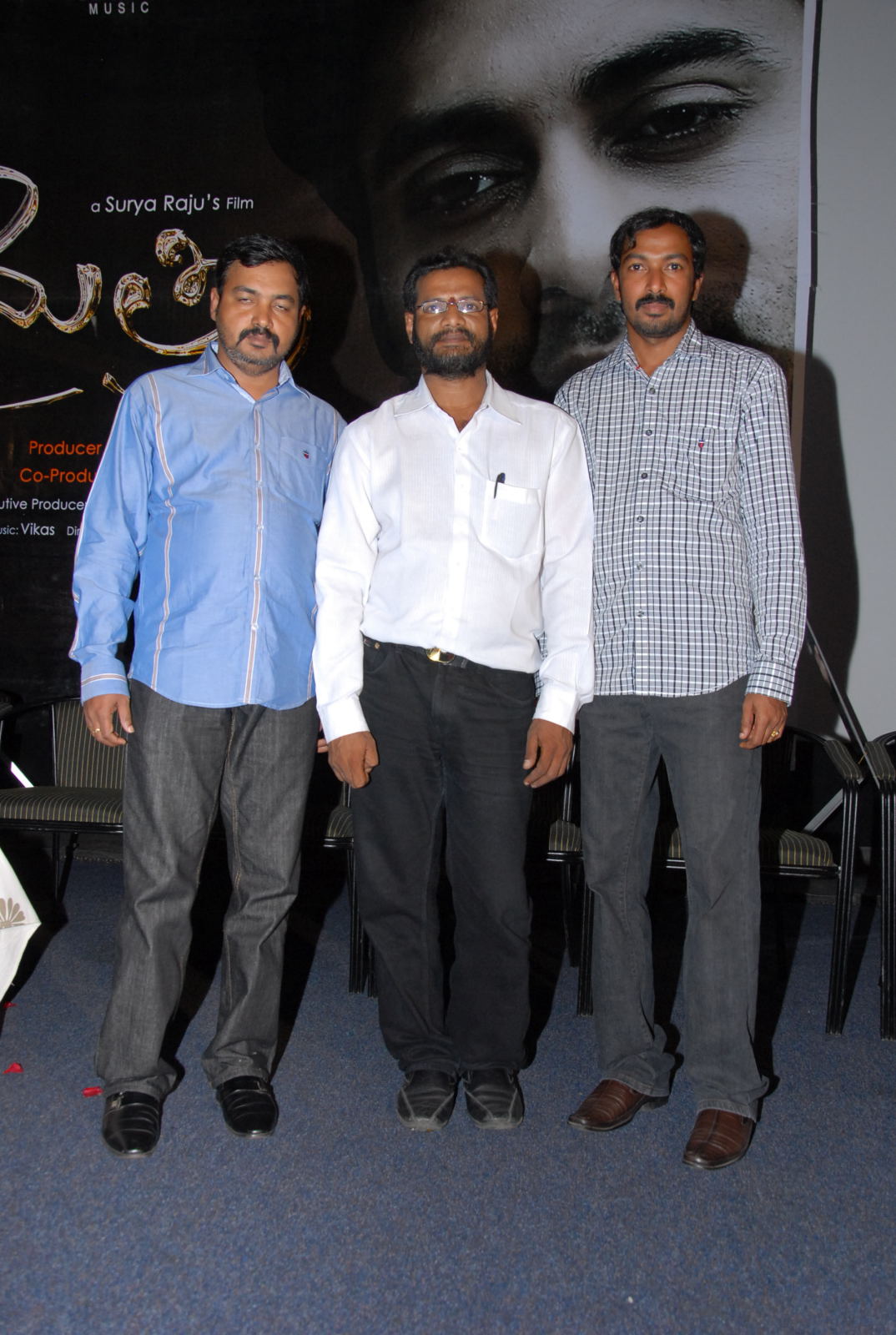 Maithri Film Audio Launch Gallery II
