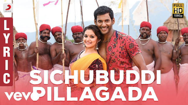 Sichubuddi Pillagada Telugu Song Lyrics - Pandem Kodi 2 (2018) Sichubuddi Pillagada Telugu Song Lyrics - Pandem Kodi 2 (2018)
