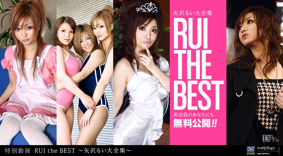 1pondo_031111_047_cover