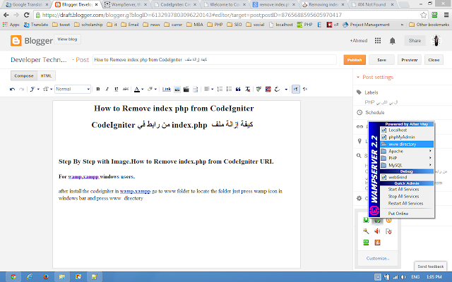 How to Remove index php from CodeIgniter  كيفة إزالة ملف