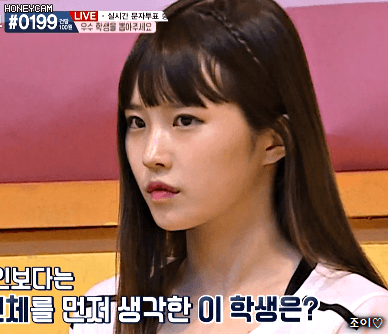 아이돌학교 3화 송하영.gif | 인스티즈
