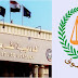 المميزات التى يحصل عليها المقبولين لكلية الشرطة من خريجى الحقوق خلال شهر اكتوبر 2019 (فيديو) المميزات التى يحصل عليها المقبولين لكلية الشرطة من خريجى الحقوق خلال شهر اكتوبر 2019 (فيديو)