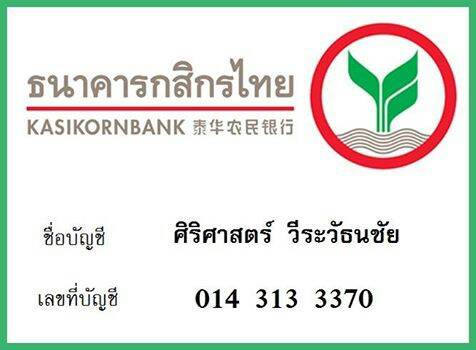 การสั่งซื้อ R Mix สเปรย์นาโน