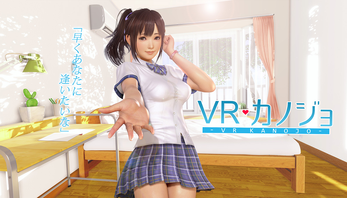 Sanahtligs Corner Illusion reaches out to English fans with Steam trial of VR Kanojo image photo photo