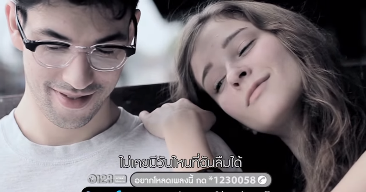 Lyricsเนื้อเพลง เจ็บปวดที่งดงาม - ป้าง นครินทร์