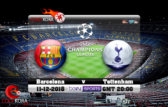 مشاهدة مباراة برشلونة وتوتنهام اليوم 11-12-2018 في دوري أبطال أوروبا مشاهدة مباراة برشلونة وتوتنهام اليوم 11-12-2018 في دوري أبطال أوروبا