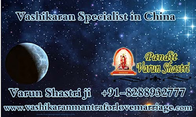 http://www.vashikaranmantraforlovemarriage.com/vashikaran-specialist-in-china.html