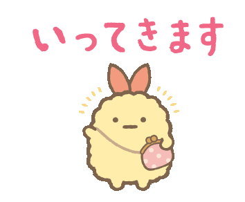 sumikko gurashi fried shrimp