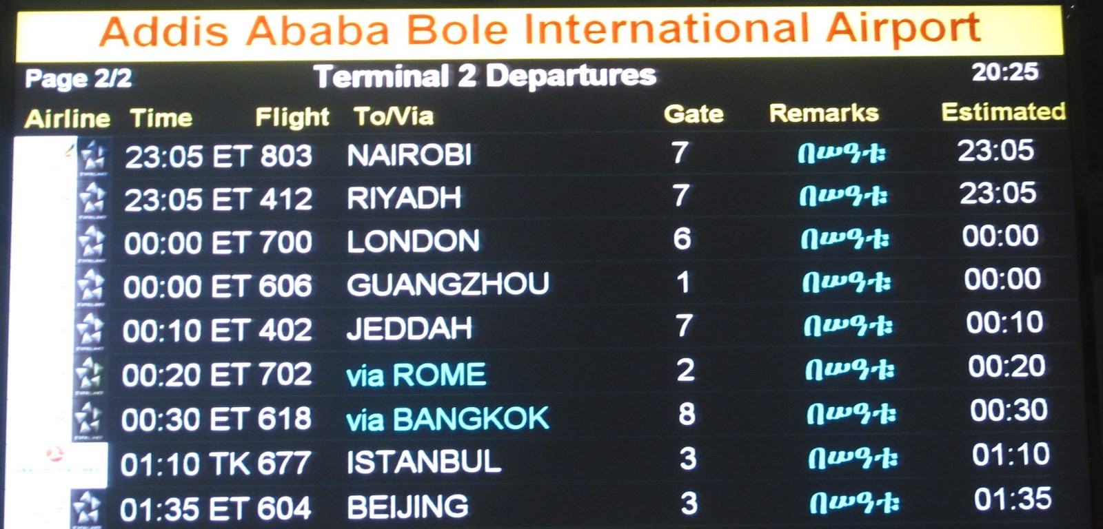 addis ababa bole departures