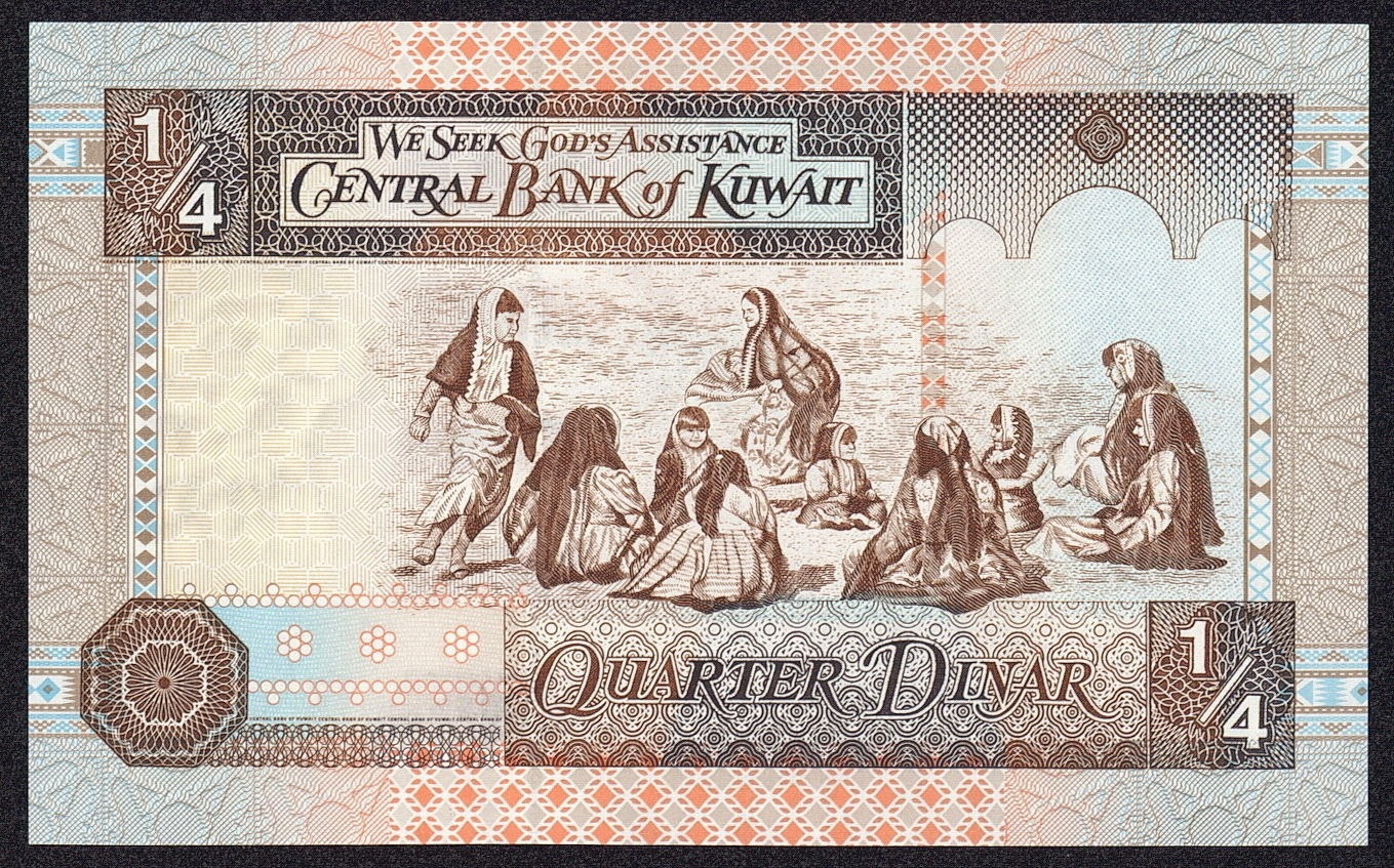 Kuwait Currency Quarter Kuwaiti Dinar banknote 1994