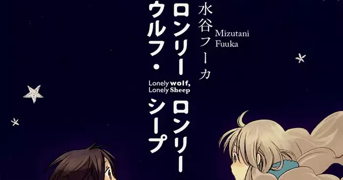 Lonely Wolf, Lonely Sheep