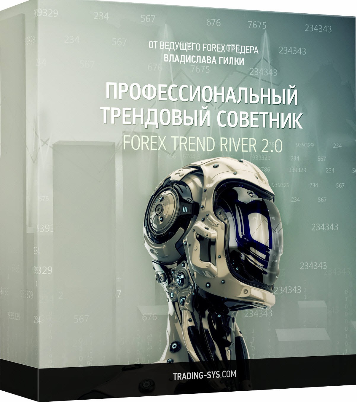 СОВЕТНИК FOREX TREND RIVER 2.0 СКАЧАТЬ БЕСПЛАТНО СОВЕТНИК FOREX TREND RIVER 2.0 СКАЧАТЬ БЕСПЛАТНО