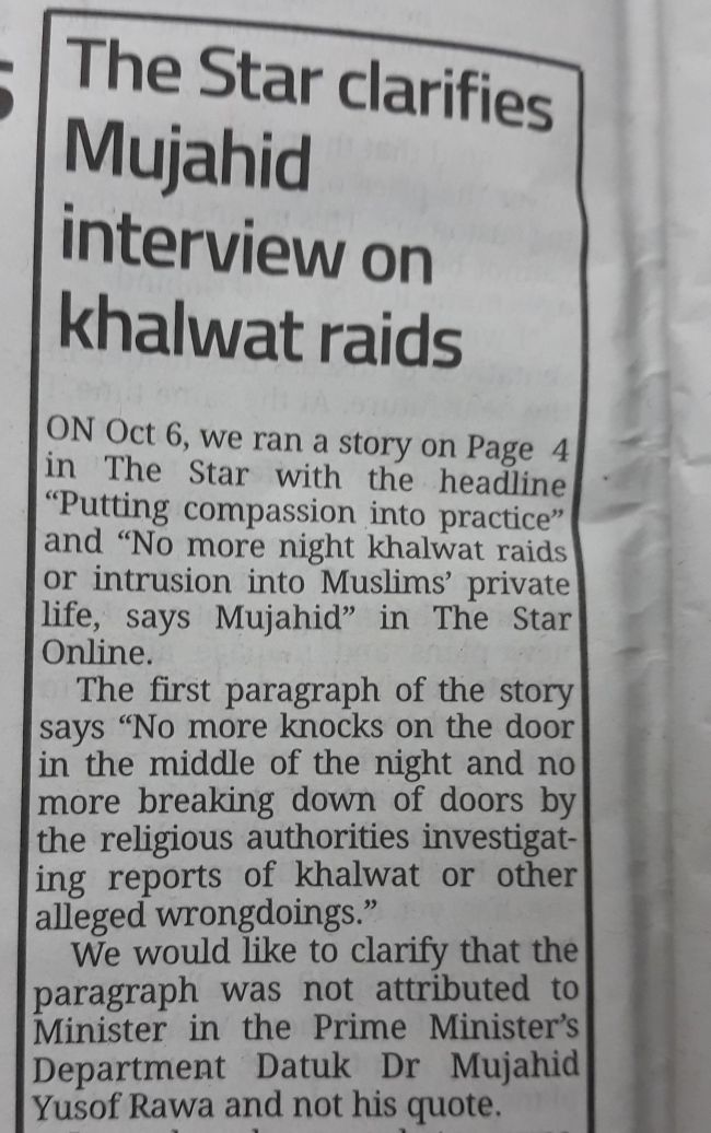 STAR REGRETTED 4 MISQUOTED WHAT MUJAHID DID NOT SAY ON " KHALWAT " !! .