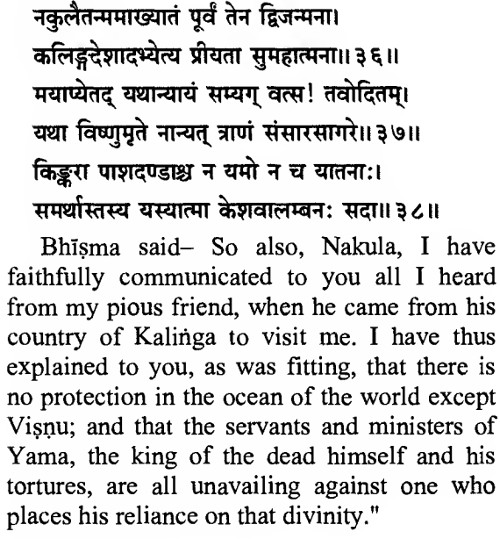purana in english purana in english