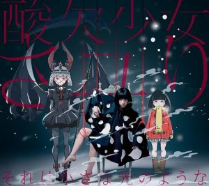 Lyrics OST Anime Boku dake ga Inai Machi Ending Theme
