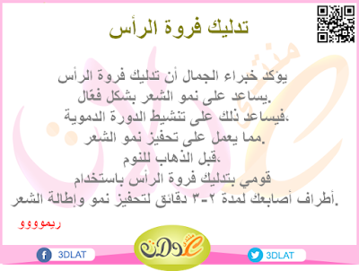 3dlat.net_14_15_f2a4_%25D8%25A9%25D9%2585%25D9%2585%25D8%25A9%25D8%25A9%25D9%2585%2B%25281%2529