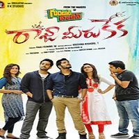 Keka (2017) Telugu Movie Audio song CD Cover a Songs Free Download, tarakarathna Raja Meeru Keka Songs, Raja Meeru Keka 2017 Mp3 Songs, Raja Meeru Keka Audio Songs 2017, Raja Meeru Keka movie songs Download