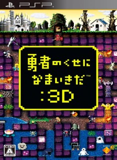 JP-GAMES >> SHARE ISO GAMES »美少年