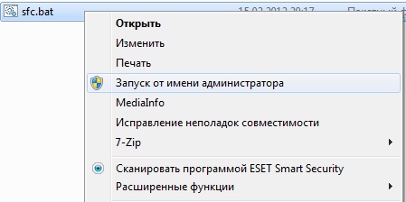 Как всегда запускать от имени администратора. Запуск файла от администратора bat файл. Запуск файла от администратора bat файл. Как сделать бат файл. Stunnel windows.