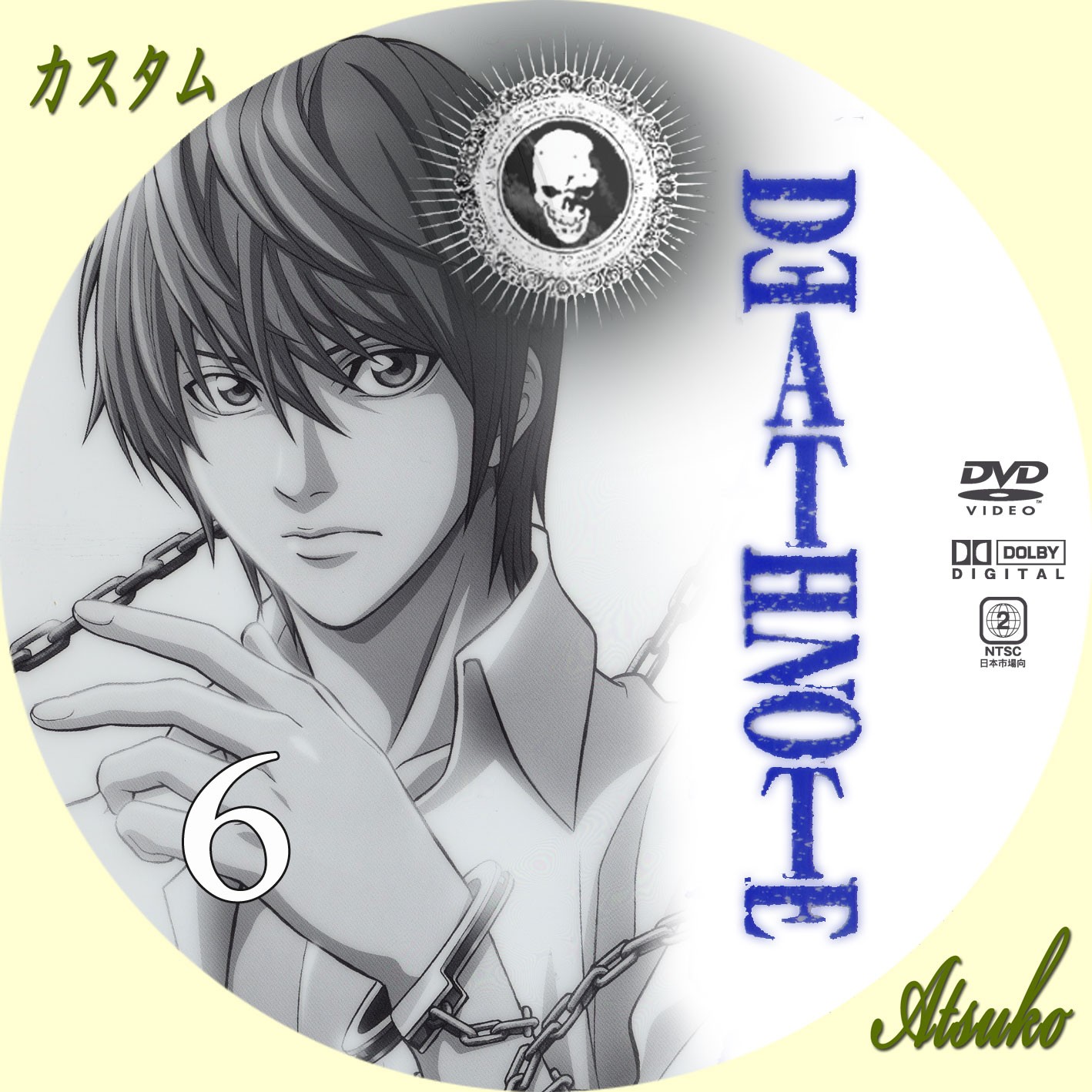 тушь тач белорусская отзывы. Death note обложка. Death note обложка. тетрадь смерти книга 1. Blue note trip.