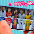 3 العاب اندرويد اصابتني بالجنون و الادمان | اتحداكم تغلبوني