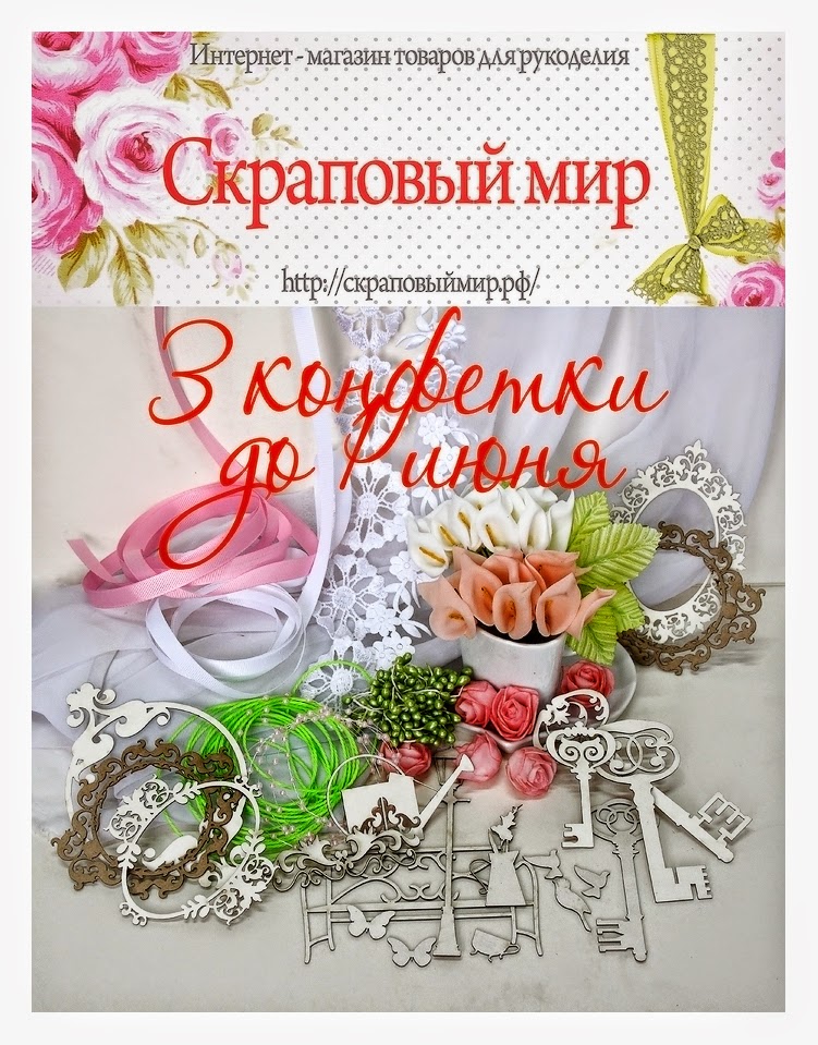 http://zapisnayakniga.blogspot.ru/2014/05/blog-post.html