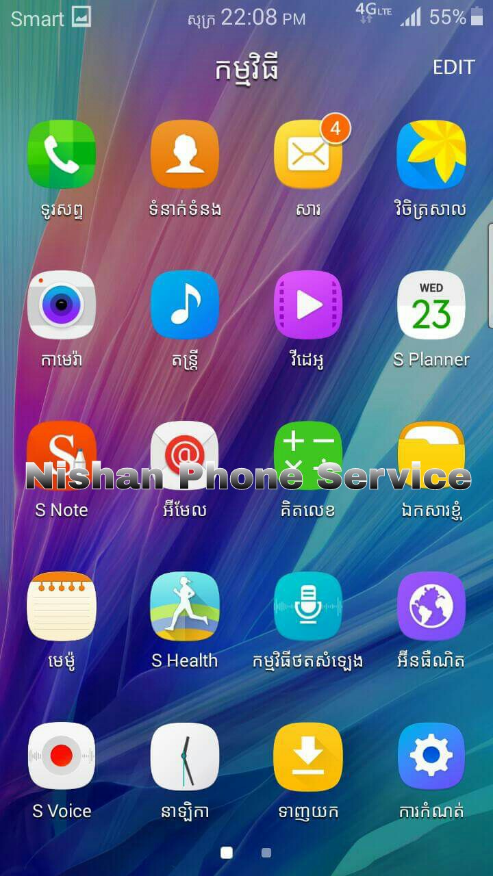 Прошивка Samsung Galaxy S3 GT I9300