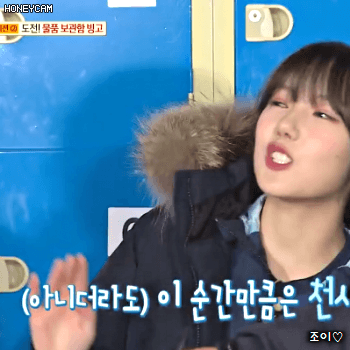 171111 마스터키 여자친구 예린.gif | 인스티즈