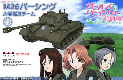 Girls und Panzer Movie