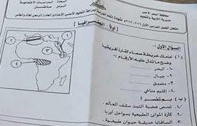 تحميل ورقة امتحان الدراسات محافظة البحر الاحمر الثالث الاعدادى 2017 الترم الاول 2017