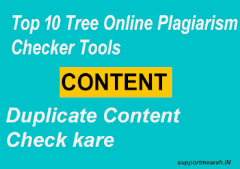 duplicate content check kaise kare duplicate content check kaise kare