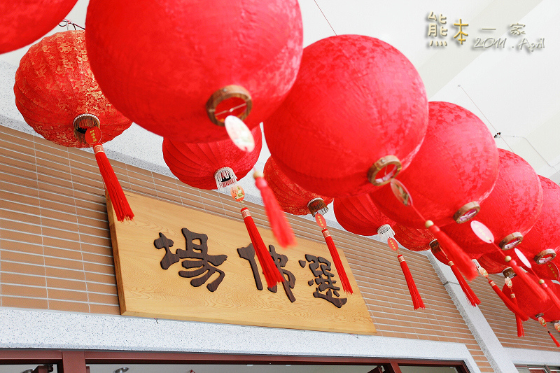 法鼓山天南寺|遠眺北大特區景點
